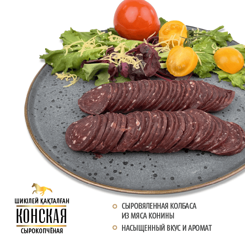 Конская Первомайские Деликатесы, сырокоп, нарезка в/у, 0,2кг, шт Конская Первомайские Деликатесы, сырокоп, нарезка в/у, 0,2кг, шт